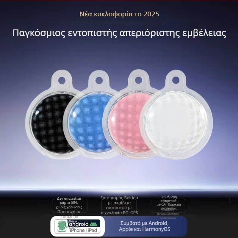 Μαγνητικό σύστημα εντοπισμού GPS για οχήματα - Συμπαγές τοποθετούμενο αντι-κλοπής εντοπιστής για αυτοκίνητα και ηλεκτρικά δίκυκλα