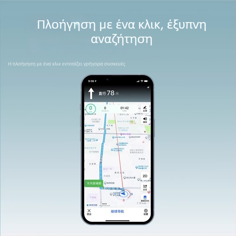 Μαγνητικό σύστημα εντοπισμού GPS για οχήματα - Συμπαγές τοποθετούμενο αντι-κλοπής εντοπιστής για αυτοκίνητα και ηλεκτρικά δίκυκλα