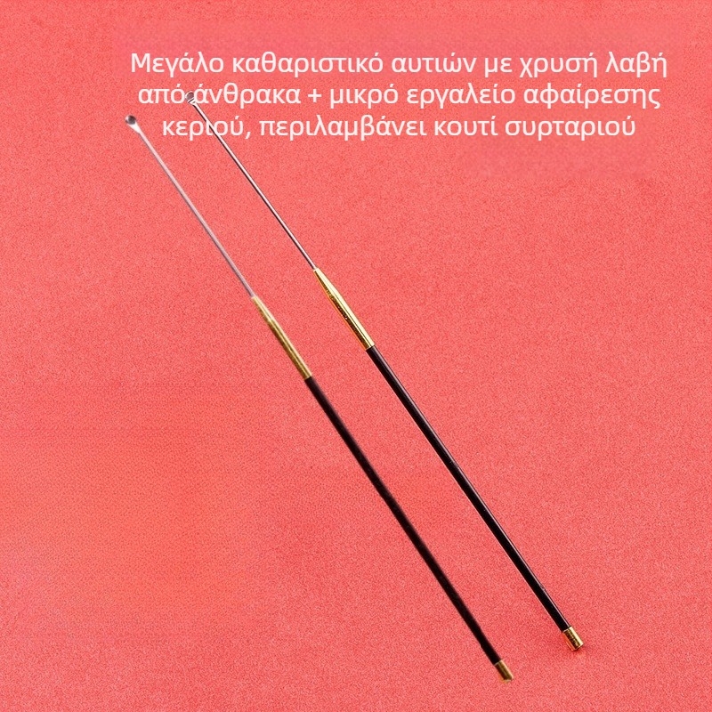 Σετ εργαλείων καθαρισμού αυτιών με ράβδο άνθρακα, κεφαλές κουταλιών καθαρισμού και κεφαλές με σχήμα μανιταριού