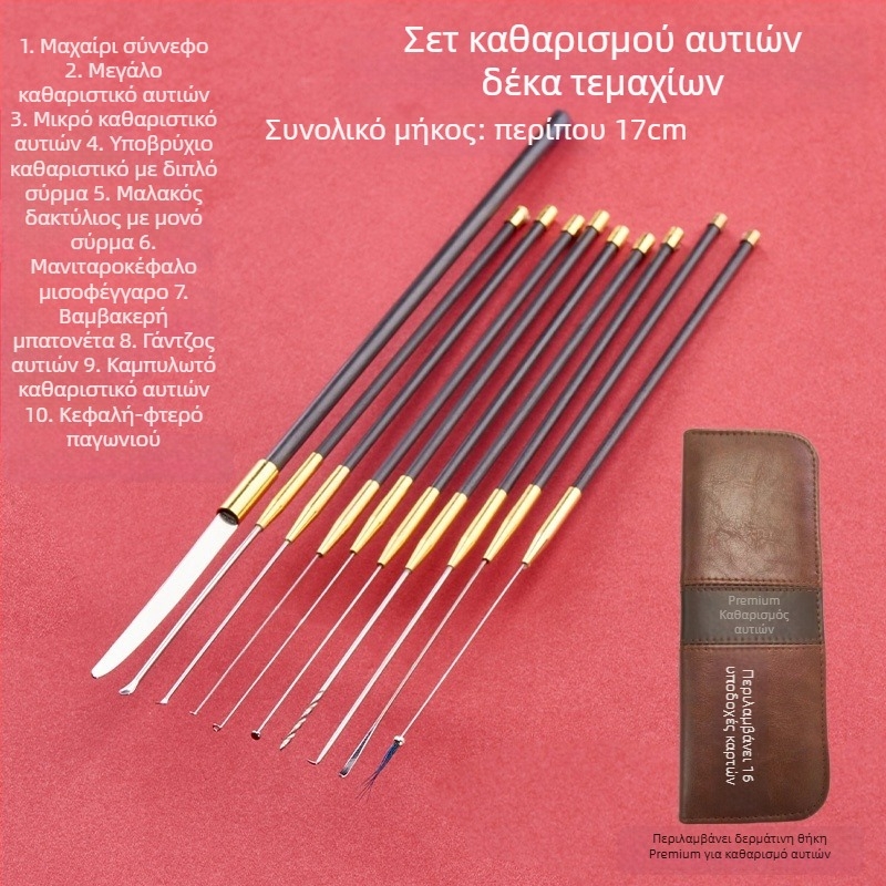 Σετ εργαλείων καθαρισμού αυτιών με ράβδο άνθρακα, κεφαλές κουταλιών καθαρισμού και κεφαλές με σχήμα μανιταριού