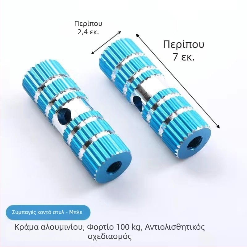 Αλουμινένιο πίσω πετάλι για ποδήλατα βουνού