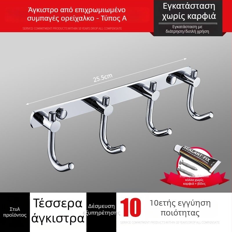 Σετ από χαλκούς σε σειρά κρεμάστρων μπάνιου με χρωμιωμένη επιφάνεια — κρεμάστρες για πετσέτες και ρούχα