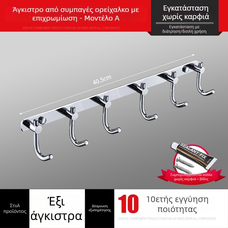 Σετ από χαλκούς σε σειρά κρεμάστρων μπάνιου με χρωμιωμένη επιφάνεια — κρεμάστρες για πετσέτες και ρούχα