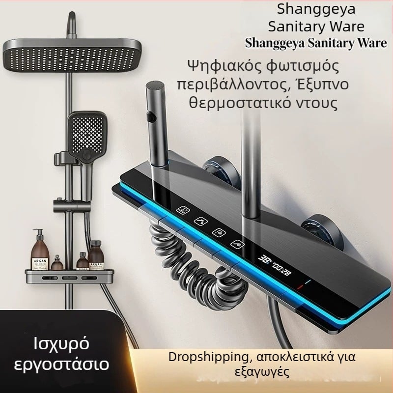 Σετ ντους με ψηφιακή οθόνη, ζεστό/κρύο, επίχωση χαλκού, τοίχου, τετράγωνη κεφαλή βροχής, ενισχυμένη πίεση