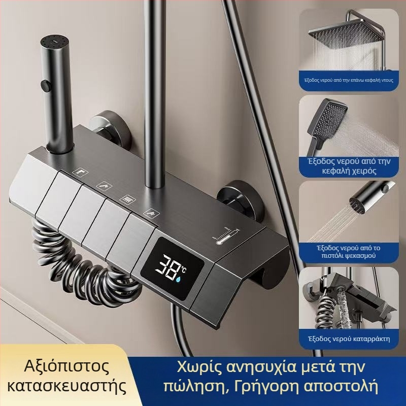 Σετ ντους με ψηφιακή οθόνη, ζεστό/κρύο, επίχωση χαλκού, τοίχου, τετράγωνη κεφαλή βροχής, ενισχυμένη πίεση