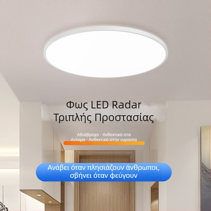 LED φως οροφής με αισθητήρα κίνησης για σκάλες και διαδρόμους, υπέρυθρος αισθητήρας σώματος με φωνητικό έλεγχο