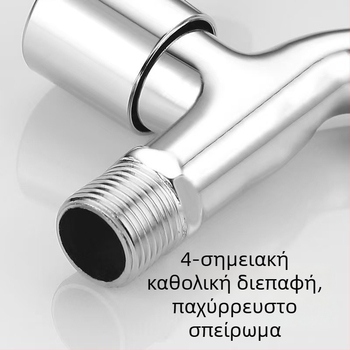 Βρύση πλυντηρίου ρούχων για οικιακή χρήση, επιμηκυμένη και παχιά, με γρήγορο άνοιγμα, μία είσοδος και δύο έξοδοι
