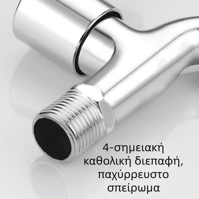 Βρύση πλυντηρίου ρούχων για οικιακή χρήση, επιμηκυμένη και παχιά, με γρήγορο άνοιγμα, μία είσοδος και δύο έξοδοι