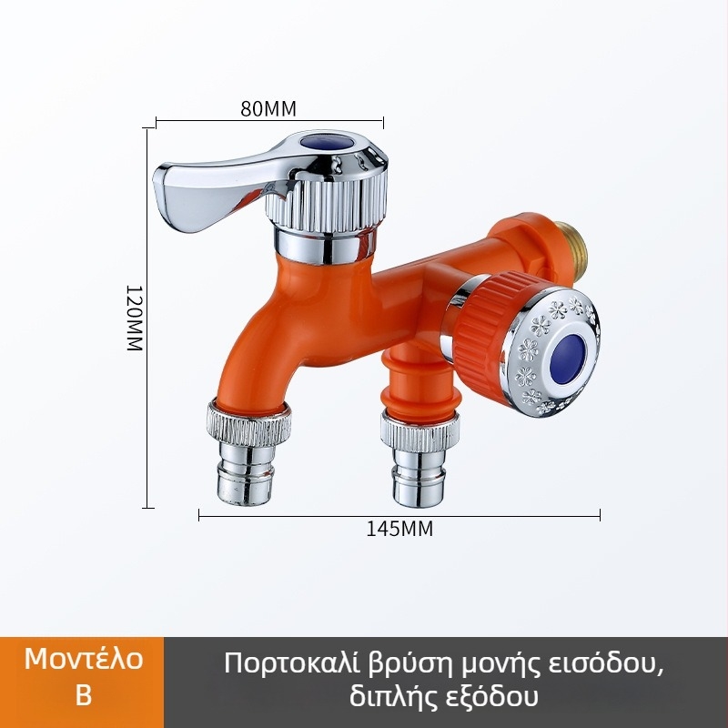 Πλαστική βρύση κουζίνας, ανθεκτική σε υψηλές θερμοκρασίες, διπλής εξόδου, προστασία από πιτσιλίσματα, μόνο κρύο νερό, πολυλειτουργική