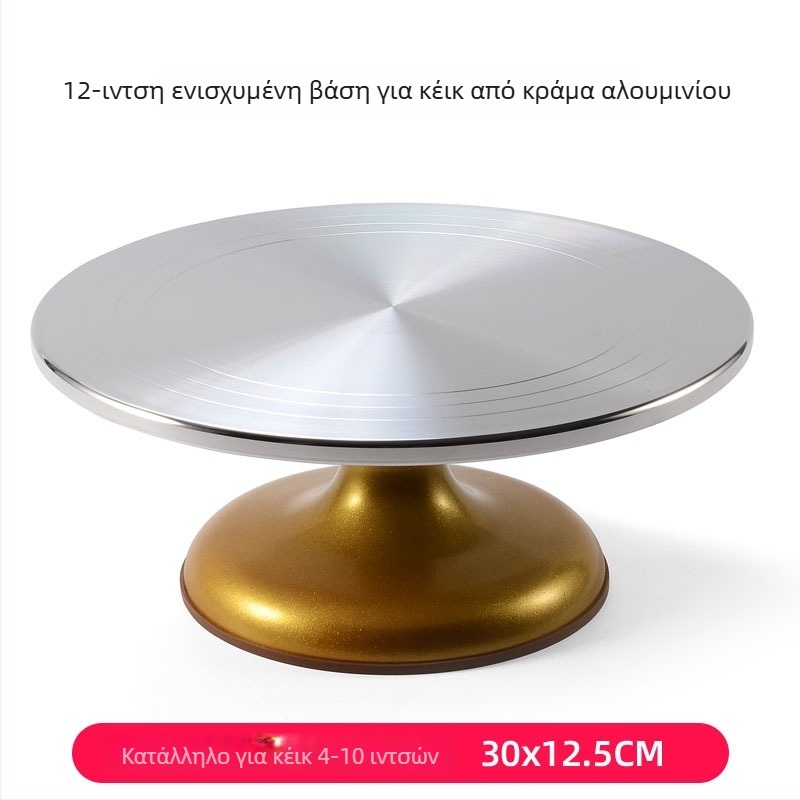 Χειροκίνητη περιστρεφόμενη βάση διακόσμησης τούρτας από κράμα αλουμινίου για οικιακή ζαχαροπλαστική