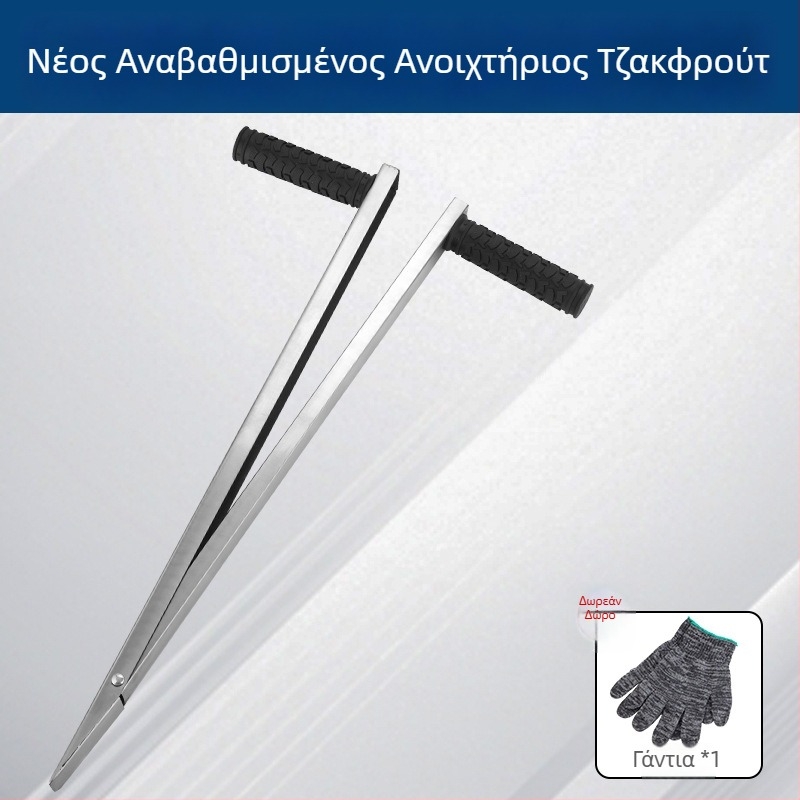 Μεγάλο εργαλείο αφαίρεσης πυρήνα από τζακφρουτ, ανοξείδωτο ατσάλι, μαχαίρι για αφαίρεση πυρήνα και διαχωρισμό