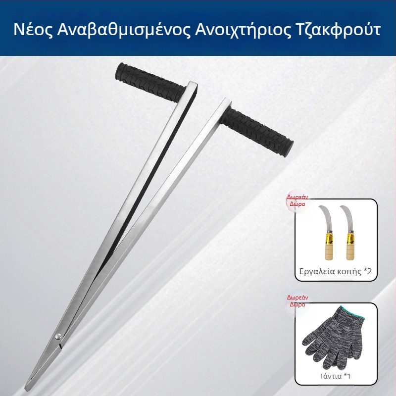 Μεγάλο εργαλείο αφαίρεσης πυρήνα από τζακφρουτ, ανοξείδωτο ατσάλι, μαχαίρι για αφαίρεση πυρήνα και διαχωρισμό