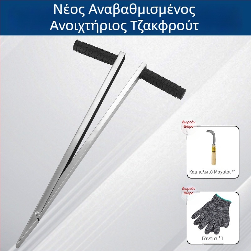 Μεγάλο εργαλείο αφαίρεσης πυρήνα από τζακφρουτ, ανοξείδωτο ατσάλι, μαχαίρι για αφαίρεση πυρήνα και διαχωρισμό