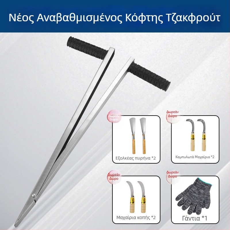 Μεγάλο εργαλείο αφαίρεσης πυρήνα από τζακφρουτ, ανοξείδωτο ατσάλι, μαχαίρι για αφαίρεση πυρήνα και διαχωρισμό