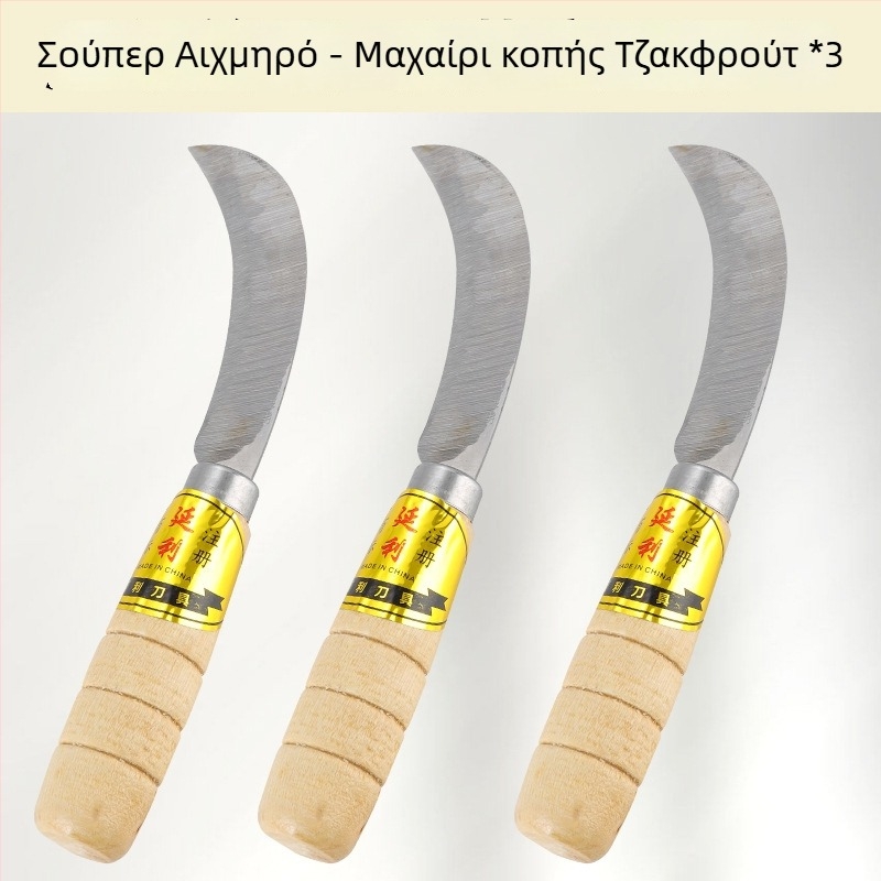 Μεγάλο εργαλείο αφαίρεσης πυρήνα από τζακφρουτ, ανοξείδωτο ατσάλι, μαχαίρι για αφαίρεση πυρήνα και διαχωρισμό