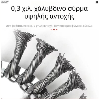 Δίσκος από ατσάλι με συρμάτινο τροχό για χλοοκοπτικό και βενζινοκοπτικό