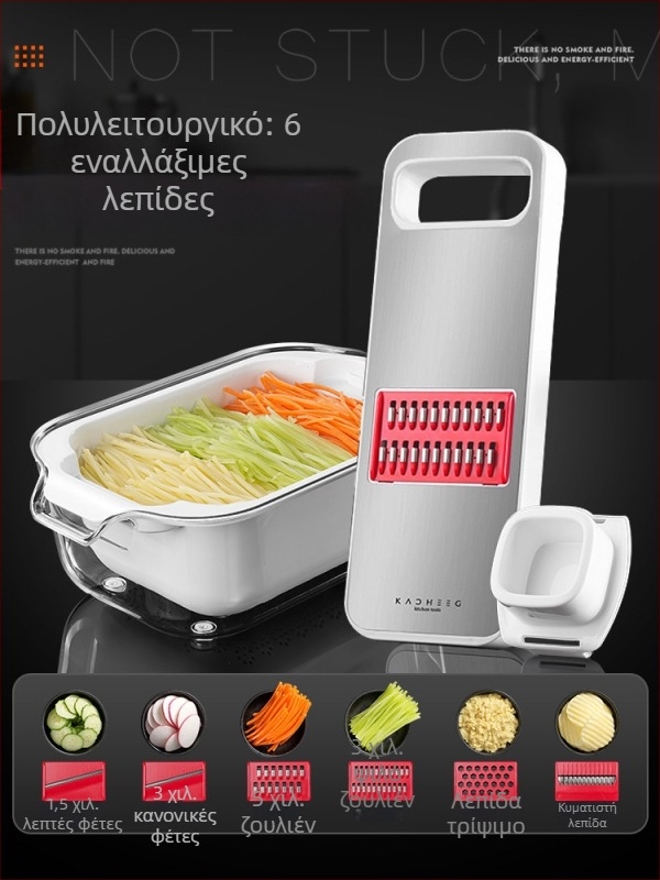 Πολυλειτουργικός κόφτης λαχανικών για την κουζίνα: εργαλείο κοπής, ξύσιμο και κοπή πατάτας σε λωρίδες, κοπή ραπανάκι και παρασκευή τηγανητών