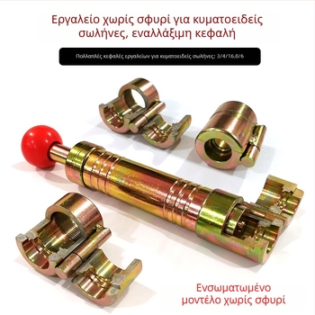 Χειροκίνητος καμπύλωτος σωλήνας από ανοξείδωτο χάλυβα με εκτεταμένη κεφαλή εργαλείου σε επίπεδη άκρη για την κατασκευή σωλήνων, 3/4 ίντσες