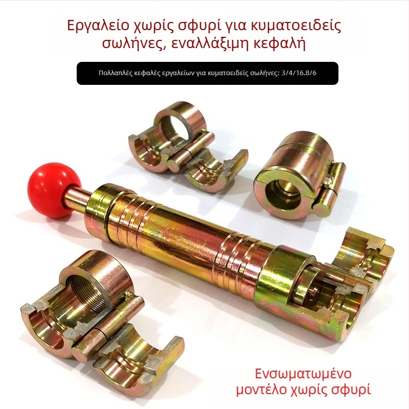 Χειροκίνητος καμπύλωτος σωλήνας από ανοξείδωτο χάλυβα με εκτεταμένη κεφαλή εργαλείου σε επίπεδη άκρη για την κατασκευή σωλήνων, 3/4 ίντσες