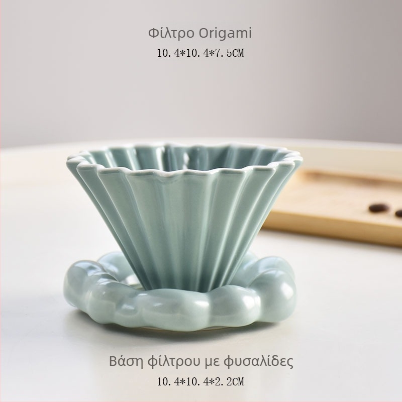 Κεραμικός χωνάκι φιλτραρίσματος καφέ V60, μικρό μέγεθος, origami στιλ, χειροποίητος καφές