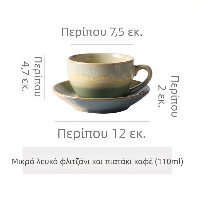 Σετ κεραμικές κούπες καφέ και δίσκο, ρετρό στυλ, κομψό γραφείο