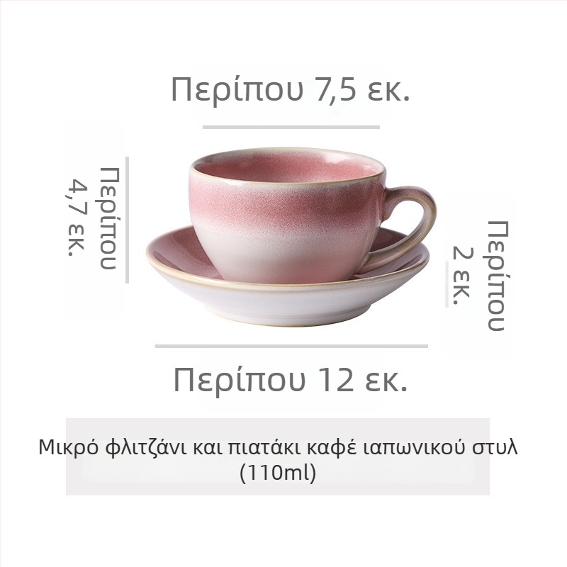 Σετ κεραμικές κούπες καφέ και δίσκο, ρετρό στυλ, κομψό γραφείο
