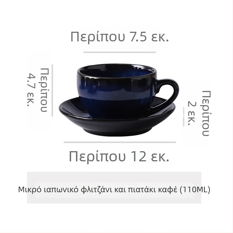 Σετ κεραμικές κούπες καφέ και δίσκο, ρετρό στυλ, κομψό γραφείο