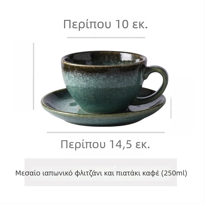 Σετ κεραμικές κούπες καφέ και δίσκο, ρετρό στυλ, κομψό γραφείο
