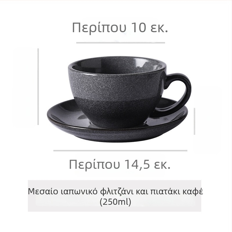Σετ κεραμικές κούπες καφέ και δίσκο, ρετρό στυλ, κομψό γραφείο