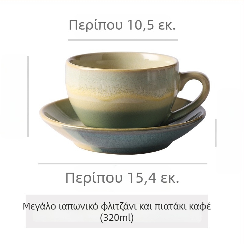 Σετ κεραμικές κούπες καφέ και δίσκο, ρετρό στυλ, κομψό γραφείο