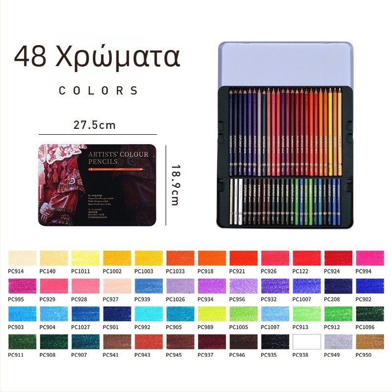 Μολύβια χρωμάτων με βάση το λάδι Xiupu Fulai για φοιτητές τέχνης, σετ 48 ή 120 χρωμάτων