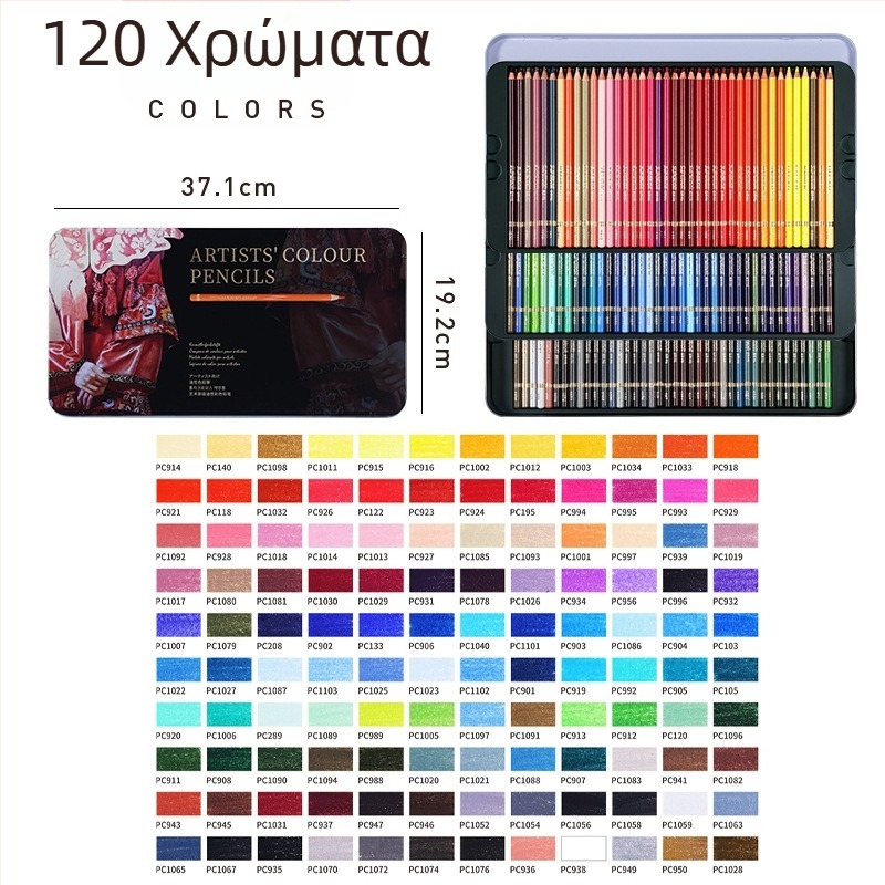 Μολύβια χρωμάτων με βάση το λάδι Xiupu Fulai για φοιτητές τέχνης, σετ 48 ή 120 χρωμάτων
