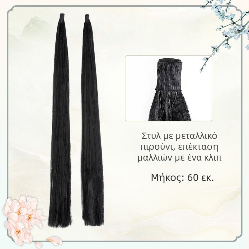 Αναβαθμισμένη περούκα με κυματιστά μαλλιά, εμπνευσμένη από κινέζικο παραδοσιακό στυλ, επέκταση μαλλιών σε ένα κομμάτι, ανθεκτική στα μπερδέματα, αρχαϊκό στυλ