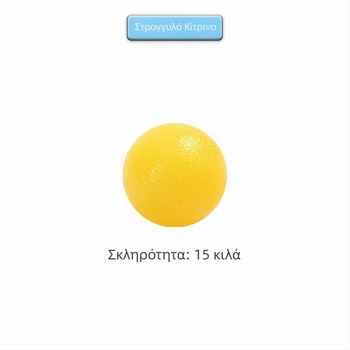 Μπάλα λαβής από σιλικόνη για εκπαίδευση χεριού και αποφόρτιση – προπονήσεις τενόντων χεριού, ενίσχυση λαβής, εξοπλισμός γυμναστικής και αθλητικός εξοπλισμός