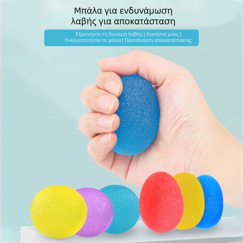 Μπάλα λαβής από σιλικόνη για εκπαίδευση χεριού και αποφόρτιση – προπονήσεις τενόντων χεριού, ενίσχυση λαβής, εξοπλισμός γυμναστικής και αθλητικός εξοπλισμός