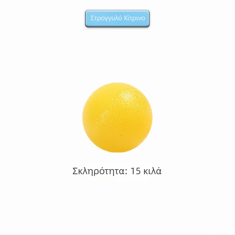 Μπάλα λαβής από σιλικόνη για εκπαίδευση χεριού και αποφόρτιση – προπονήσεις τενόντων χεριού, ενίσχυση λαβής, εξοπλισμός γυμναστικής και αθλητικός εξοπλισμός