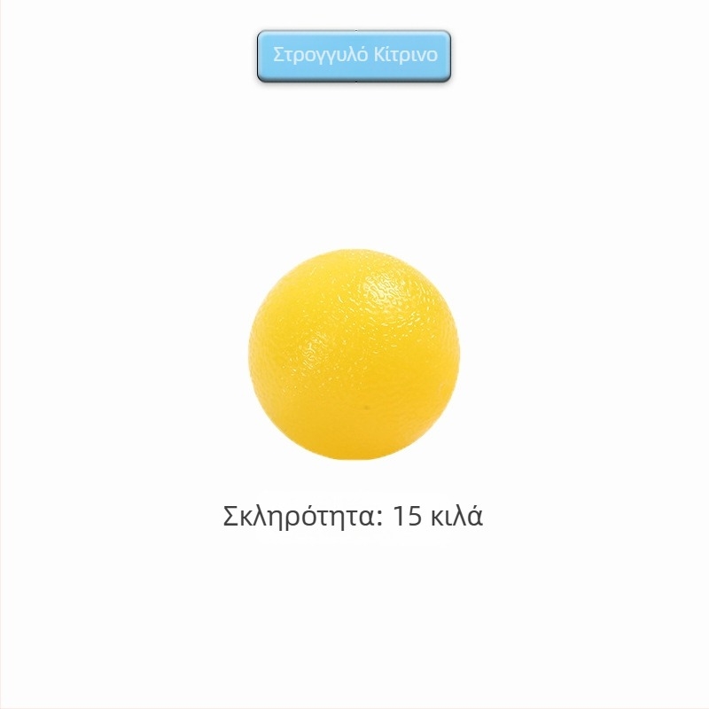 Μπάλα λαβής από σιλικόνη για εκπαίδευση χεριού και αποφόρτιση – προπονήσεις τενόντων χεριού, ενίσχυση λαβής, εξοπλισμός γυμναστικής και αθλητικός εξοπλισμός