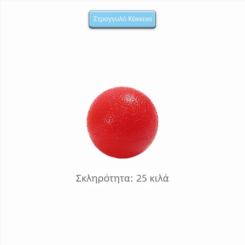 Μπάλα λαβής από σιλικόνη για εκπαίδευση χεριού και αποφόρτιση – προπονήσεις τενόντων χεριού, ενίσχυση λαβής, εξοπλισμός γυμναστικής και αθλητικός εξοπλισμός