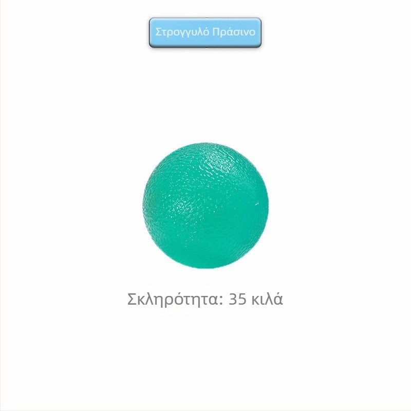 Μπάλα λαβής από σιλικόνη για εκπαίδευση χεριού και αποφόρτιση – προπονήσεις τενόντων χεριού, ενίσχυση λαβής, εξοπλισμός γυμναστικής και αθλητικός εξοπλισμός