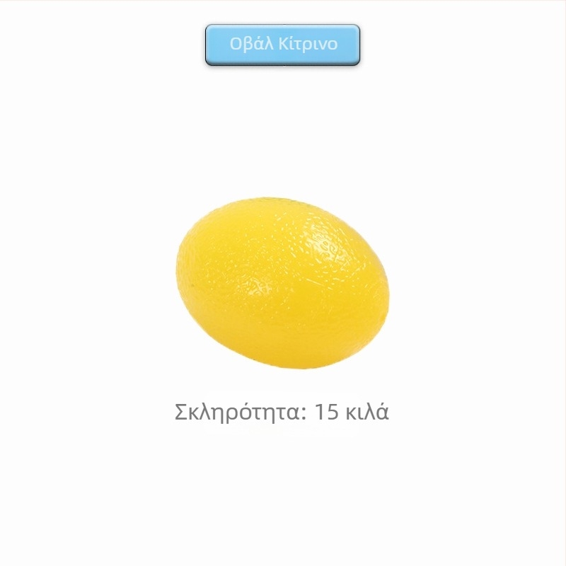 Μπάλα λαβής από σιλικόνη για εκπαίδευση χεριού και αποφόρτιση – προπονήσεις τενόντων χεριού, ενίσχυση λαβής, εξοπλισμός γυμναστικής και αθλητικός εξοπλισμός