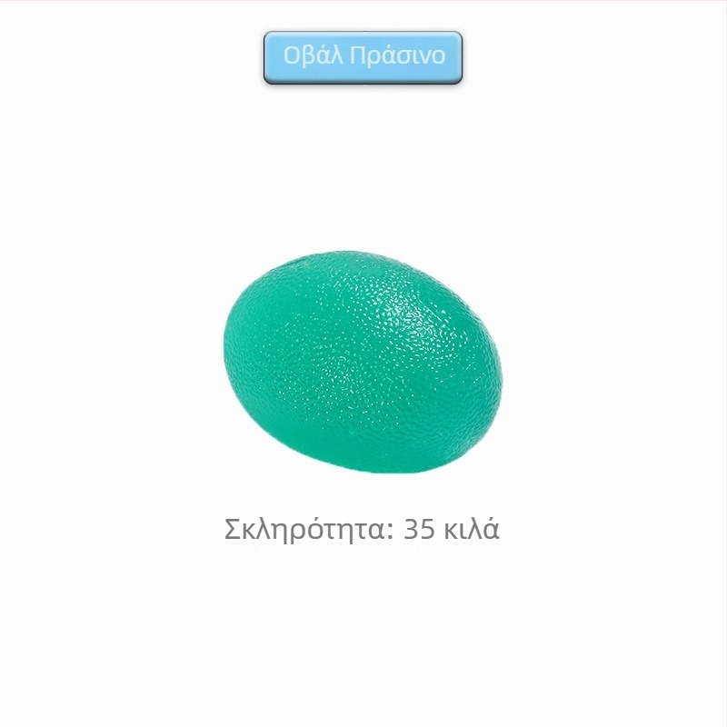 Μπάλα λαβής από σιλικόνη για εκπαίδευση χεριού και αποφόρτιση – προπονήσεις τενόντων χεριού, ενίσχυση λαβής, εξοπλισμός γυμναστικής και αθλητικός εξοπλισμός