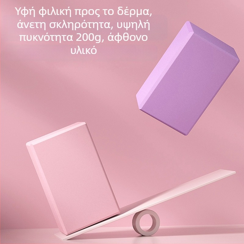 ΕVA Μπλοκ Γιόγκα από αφρώτο υλικό για άσκηση και πρακτική χορού, παιδικό μπλοκ χορού