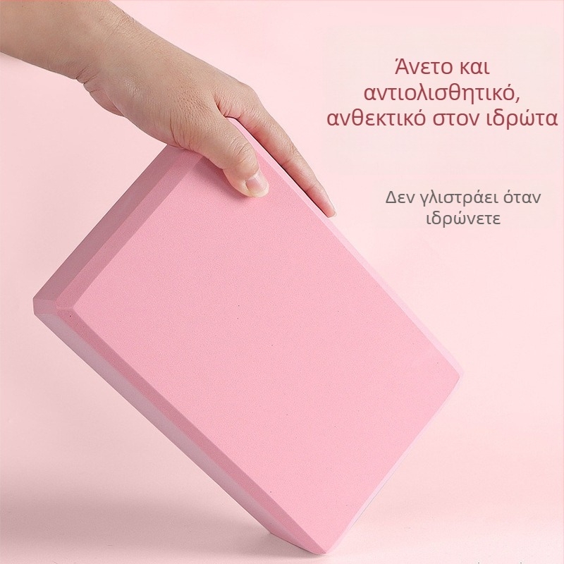 ΕVA Μπλοκ Γιόγκα από αφρώτο υλικό για άσκηση και πρακτική χορού, παιδικό μπλοκ χορού