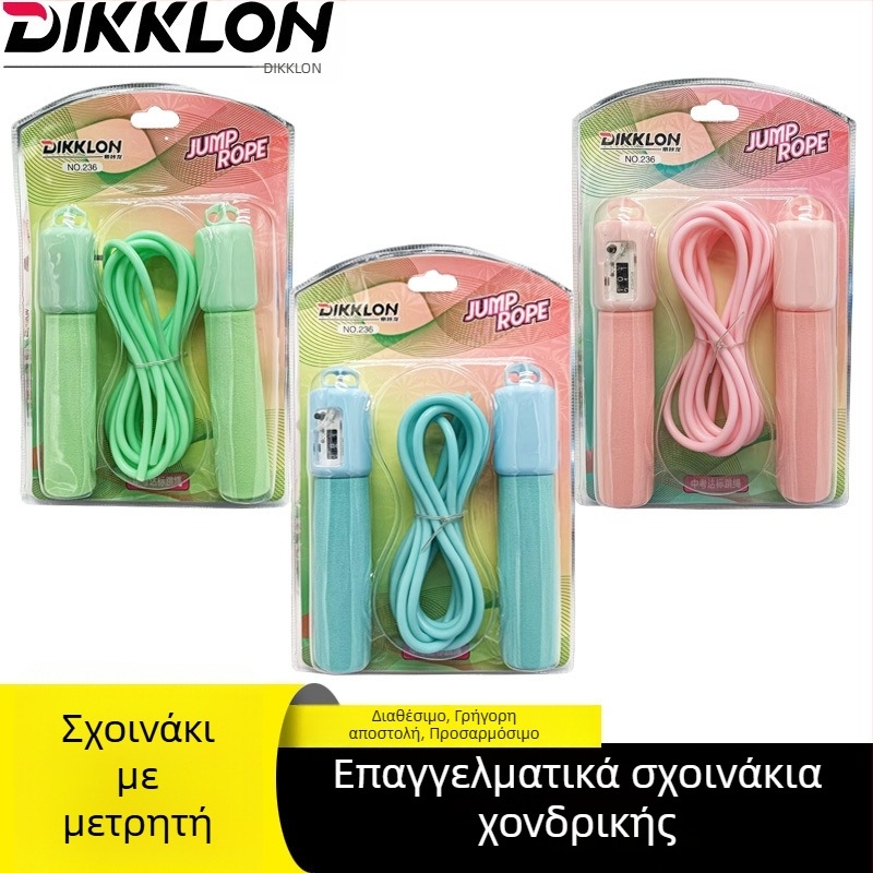 Ρυθμιζόμενο σκοινάκι για άσκηση με ατσάλινο σύρμα και χάντρες από μπαμπού