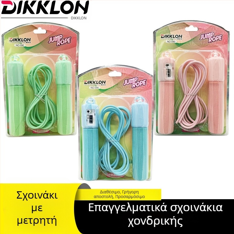 Ρυθμιζόμενο σκοινάκι για άσκηση με ατσάλινο σύρμα και χάντρες από μπαμπού