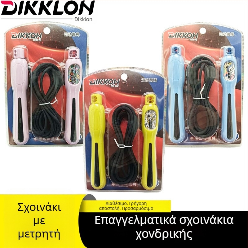 Ρυθμιζόμενο σκοινάκι για άσκηση με ατσάλινο σύρμα και χάντρες από μπαμπού