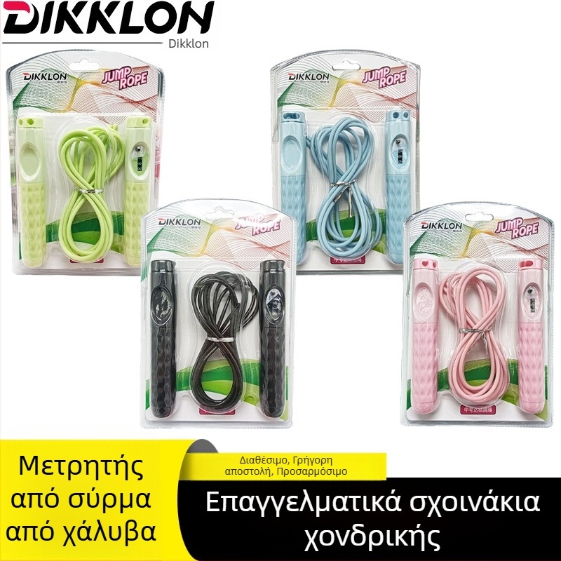 Ρυθμιζόμενο σκοινάκι για άσκηση με ατσάλινο σύρμα και χάντρες από μπαμπού