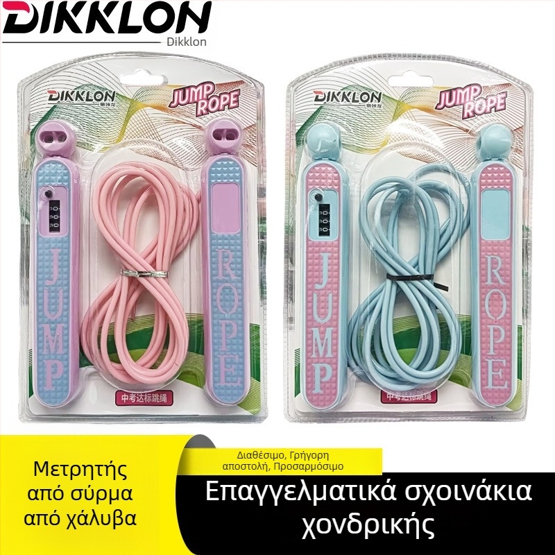 Ρυθμιζόμενο σκοινάκι για άσκηση με ατσάλινο σύρμα και χάντρες από μπαμπού