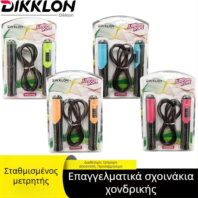 Ρυθμιζόμενο σκοινάκι για άσκηση με ατσάλινο σύρμα και χάντρες από μπαμπού