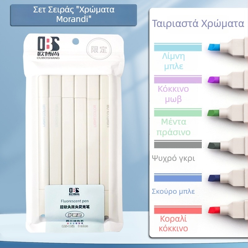 Διπλής άκρης φθορίζων μαρκαδόρος για μαθητές – Morandi σημειωματάριο, για επισήμανση σημαντικών σημείων με παχιά και λεπτή άκρη, pastel macarons χρώματα
